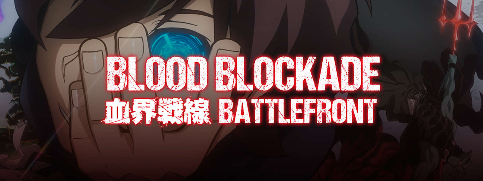 Blood Blockade Battlefront Blood Blockade Battlefront