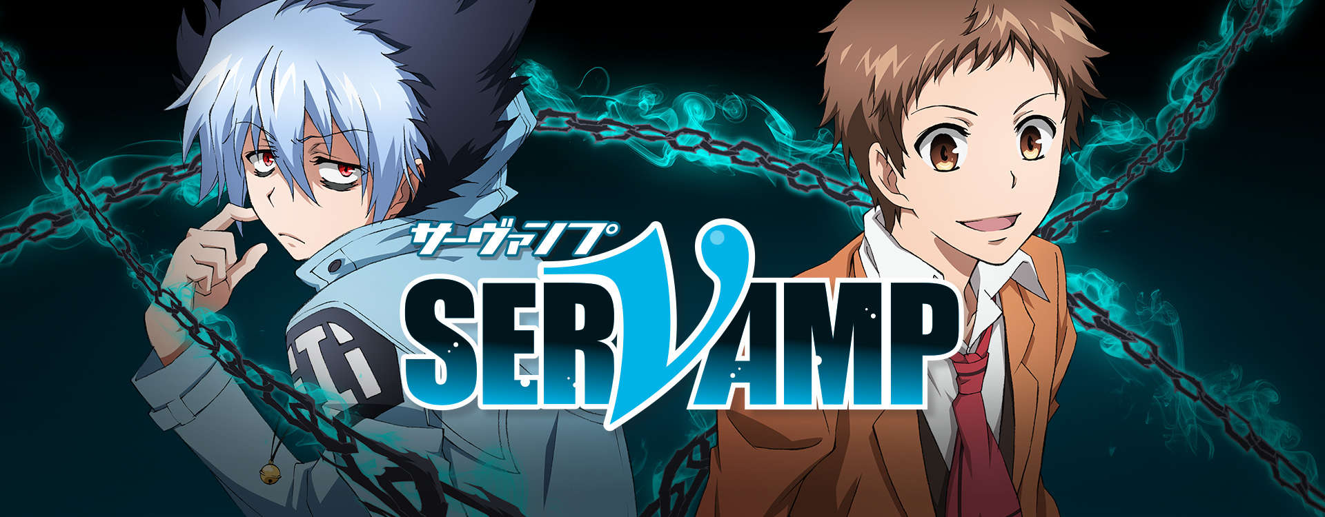 SERVAMP SERVAMP
