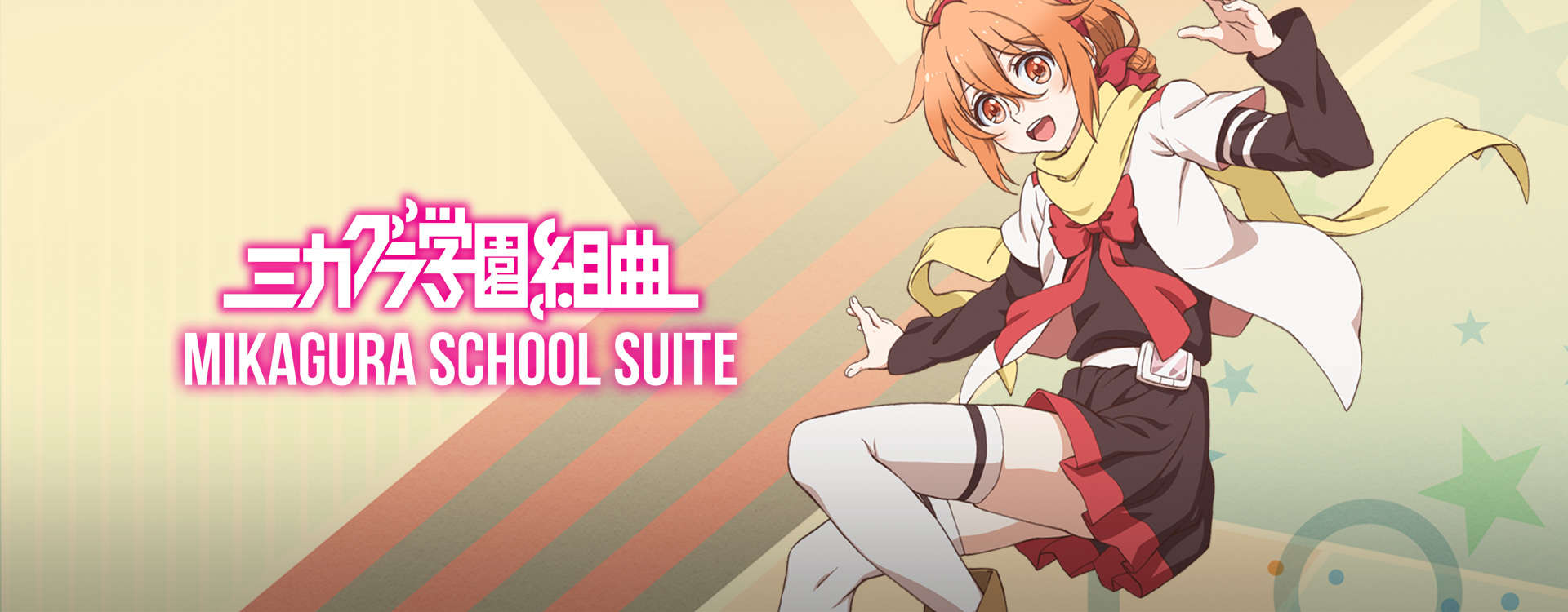 Mikagura School Suite Mikagura School Suite
