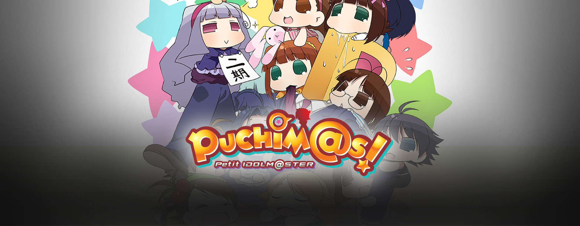 PUCHIM@S PUCHIM@S