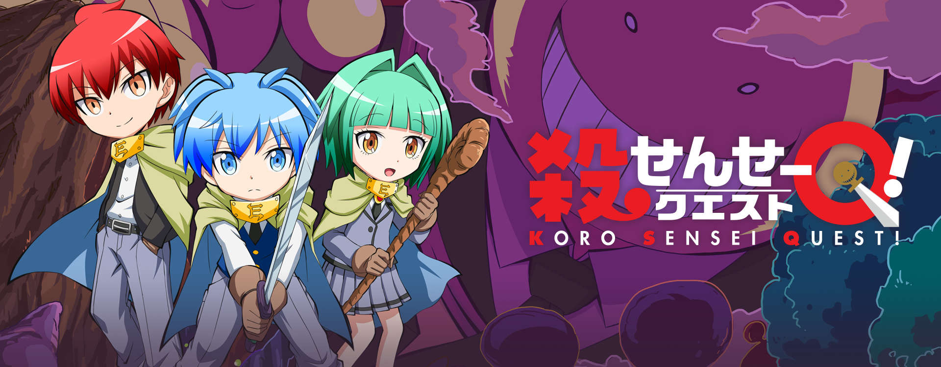 Koro Sensei Quest! Koro Sensei Quest!