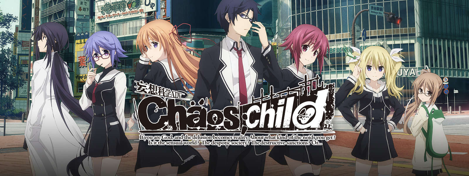 CHAOS;CHILD CHAOS;CHILD