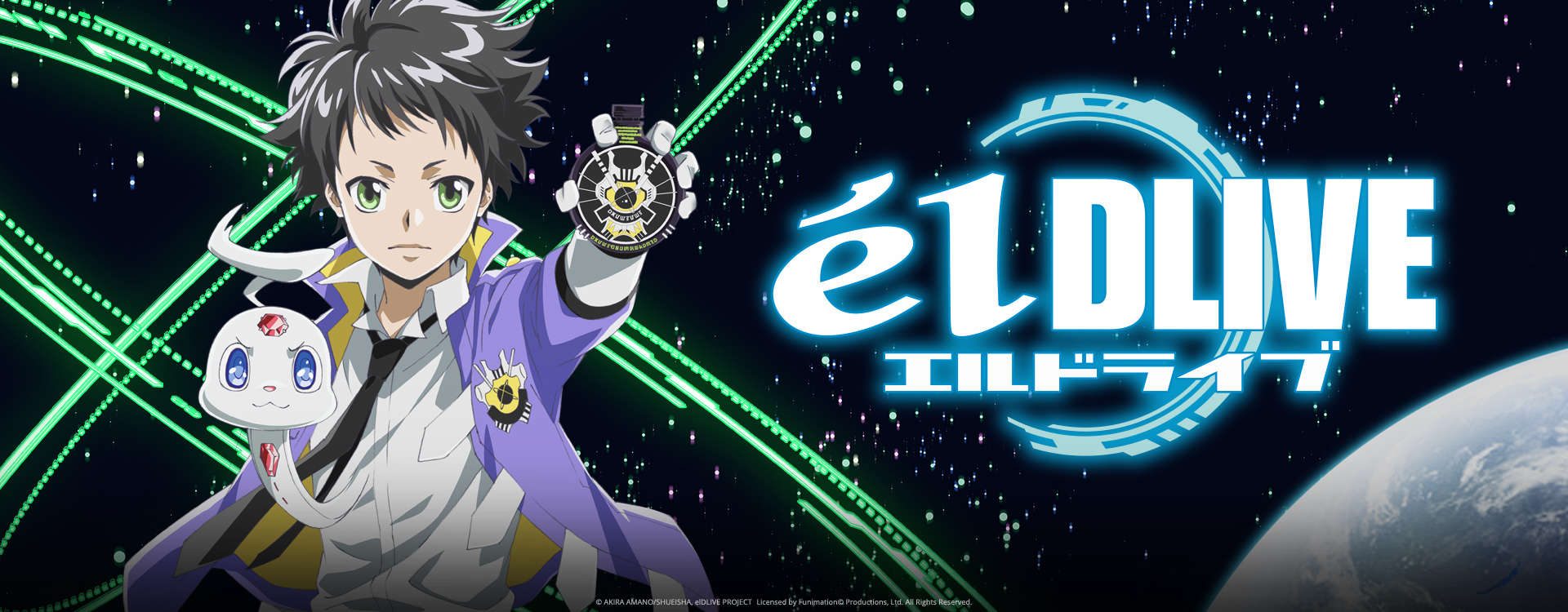 elDLIVE elDLIVE