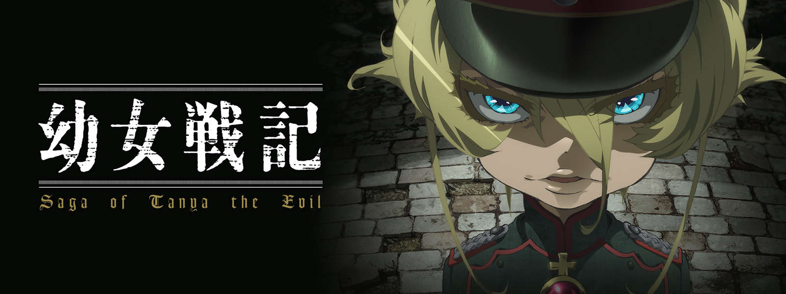 Saga of Tanya the Evil Saga of Tanya the Evil