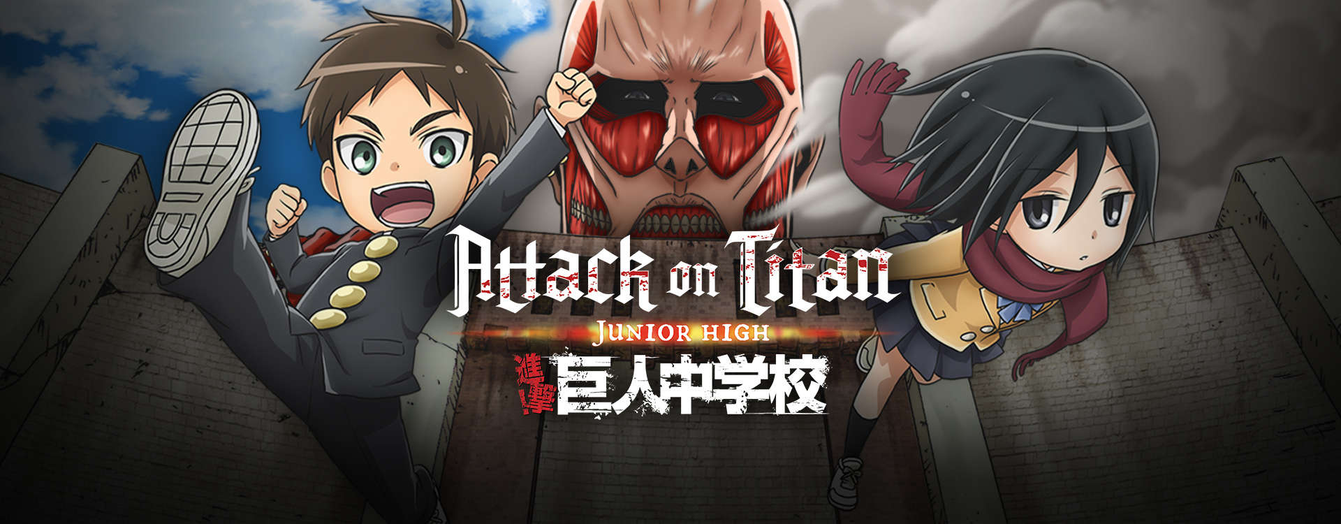 Attack on Titan: Junior High Attack on Titan: Junior High