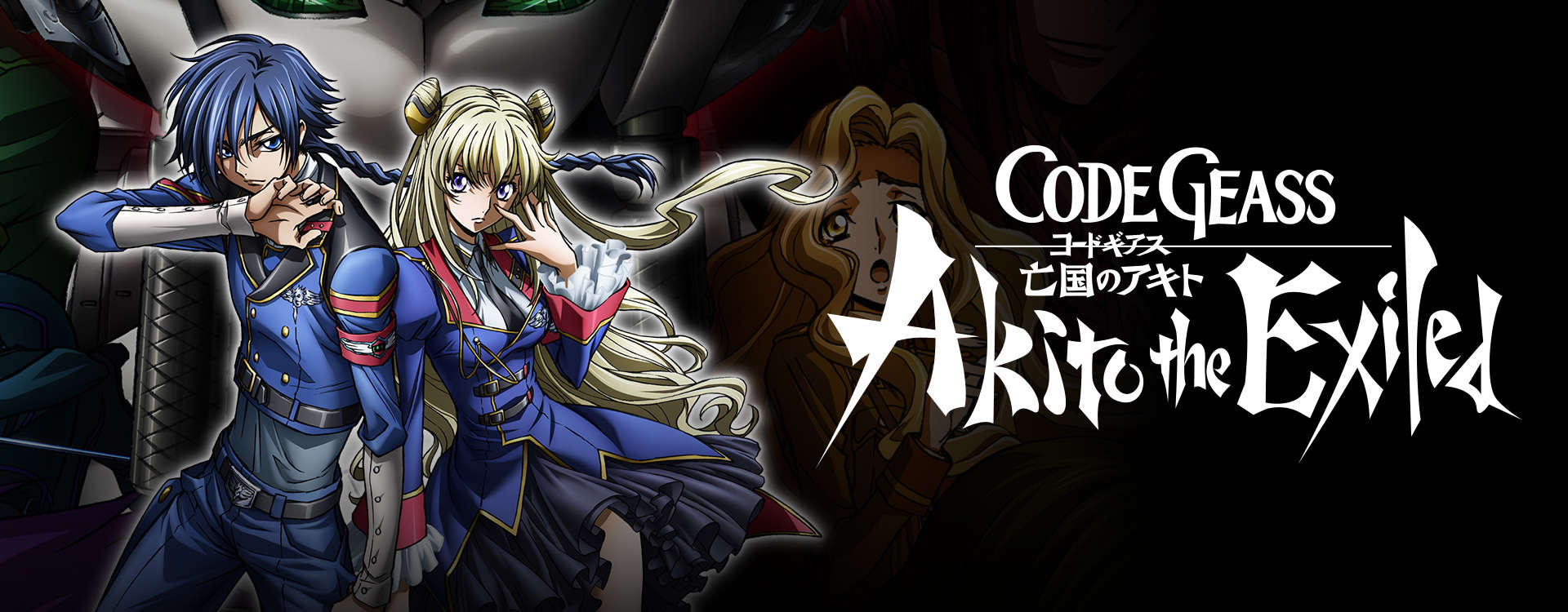 Code Geass - Akito the Exiled Code Geass - Akito the Exiled