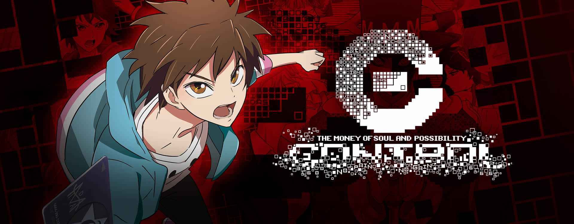 C - Control C - Control