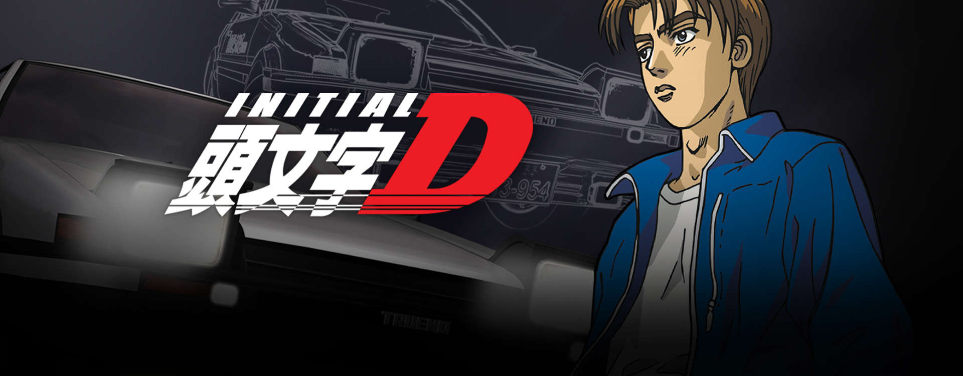 Initial D Initial D