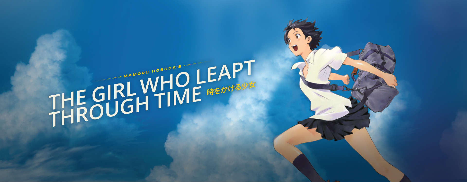 The Girl Who Leapt Through Time The Girl Who Leapt Through Time