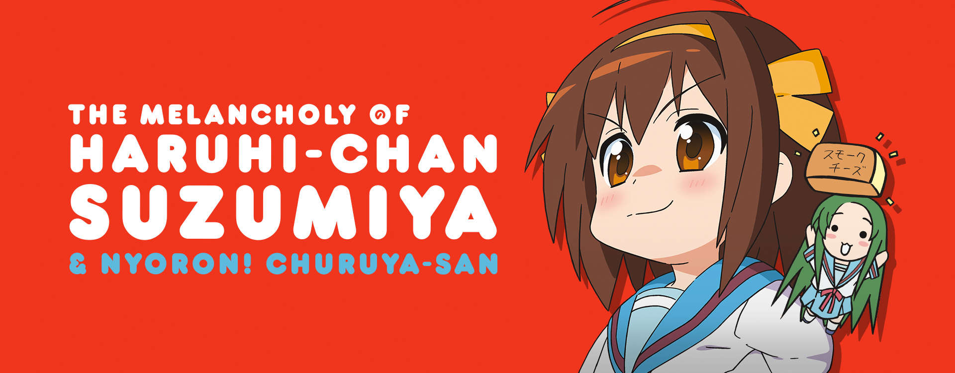 The Melancholy of Haruhi-chan Suzumiya & Nyoron! Churuya-san The Melancholy of Haruhi-chan Suzumiya & Nyoron! Churuya-san