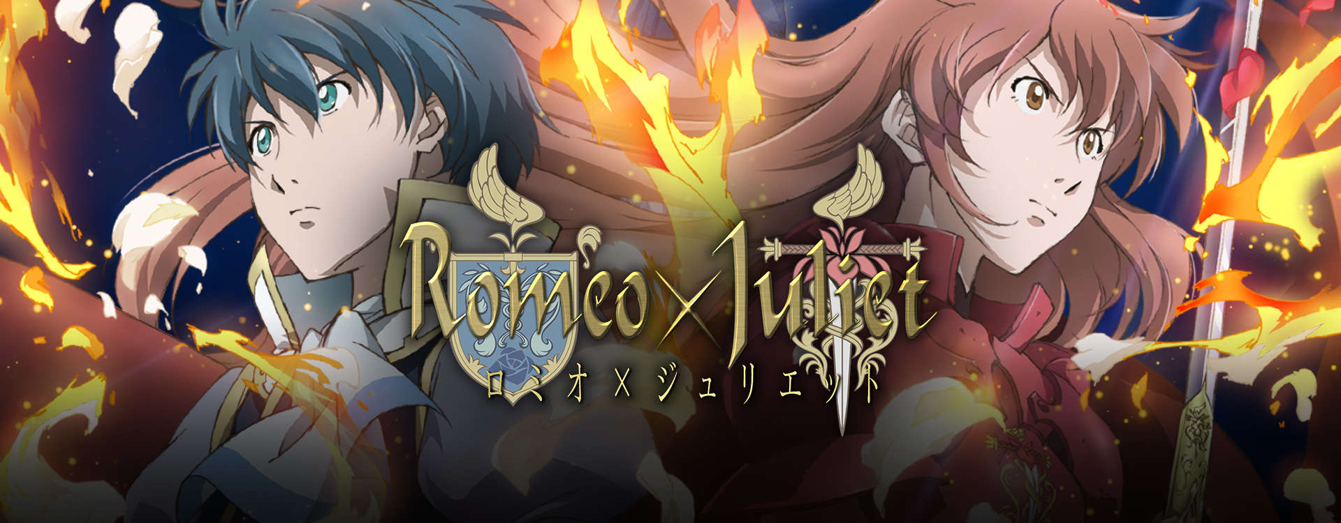 Romeo x Juliet Romeo x Juliet