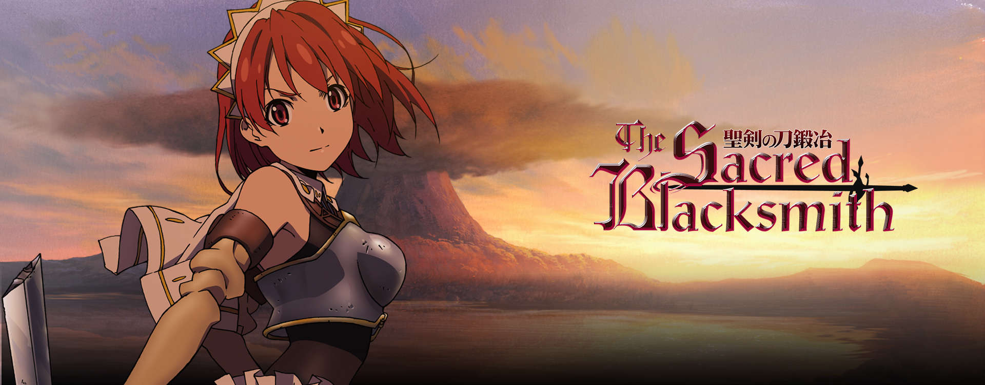 The Sacred Blacksmith The Sacred Blacksmith