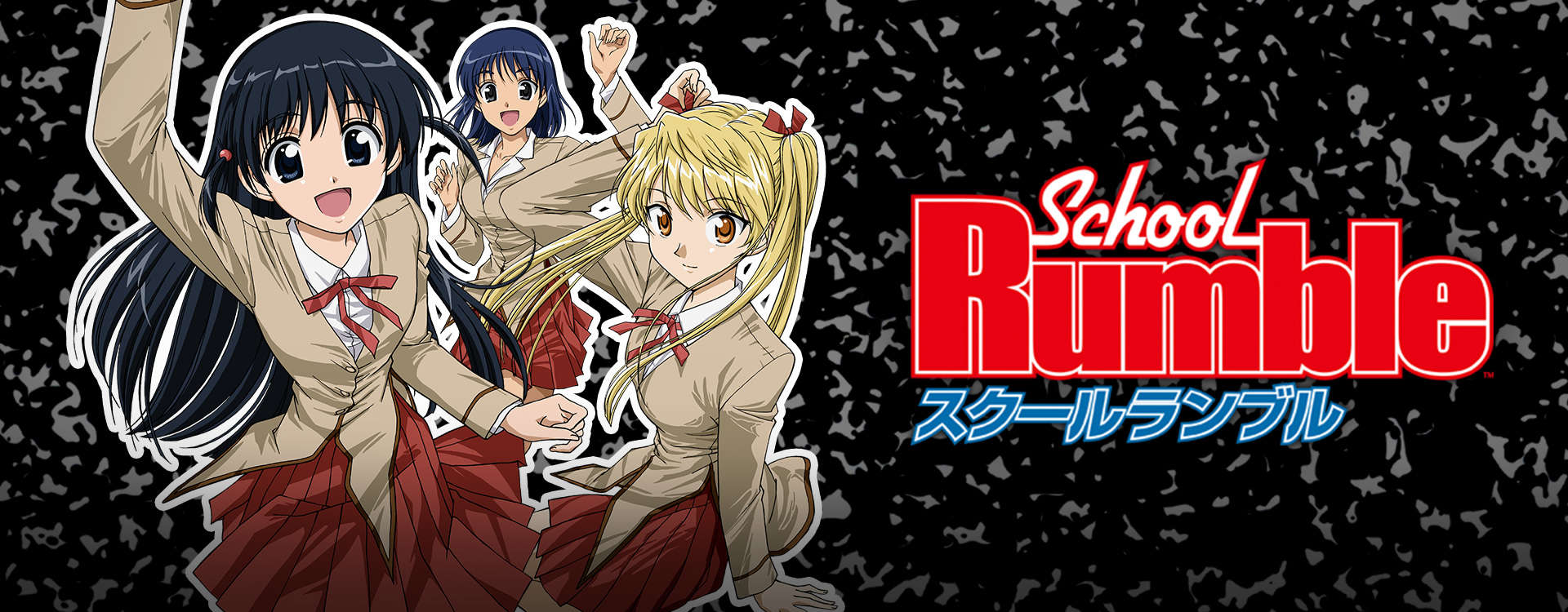 School Rumble School Rumble