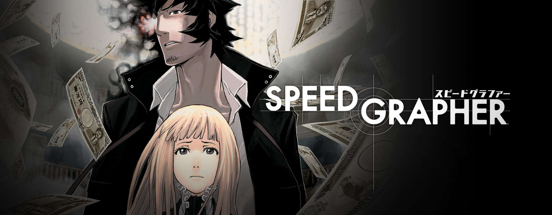 Speed Grapher Speed Grapher