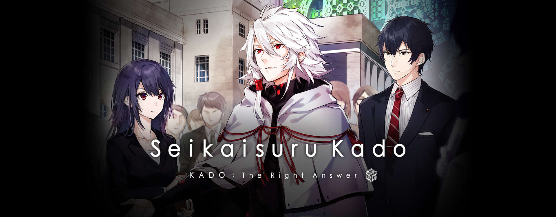 KADO: The Right Answer KADO: The Right Answer