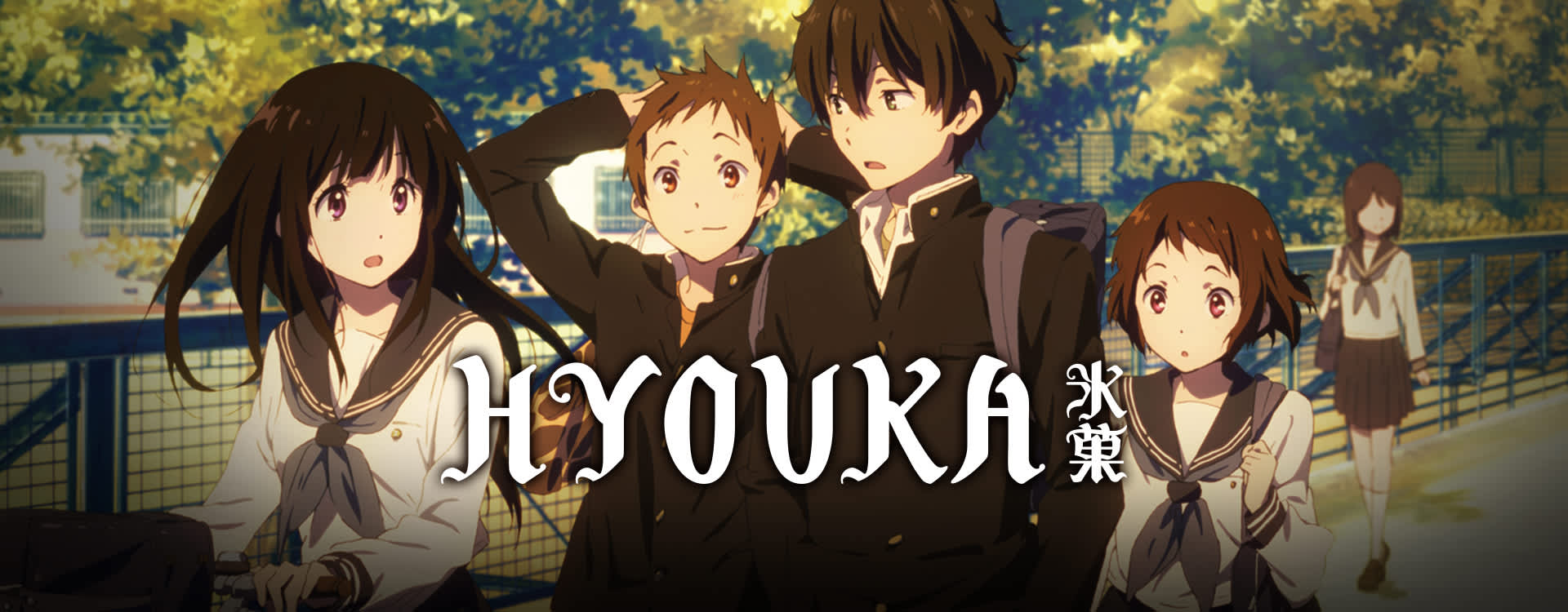 Hyouka 