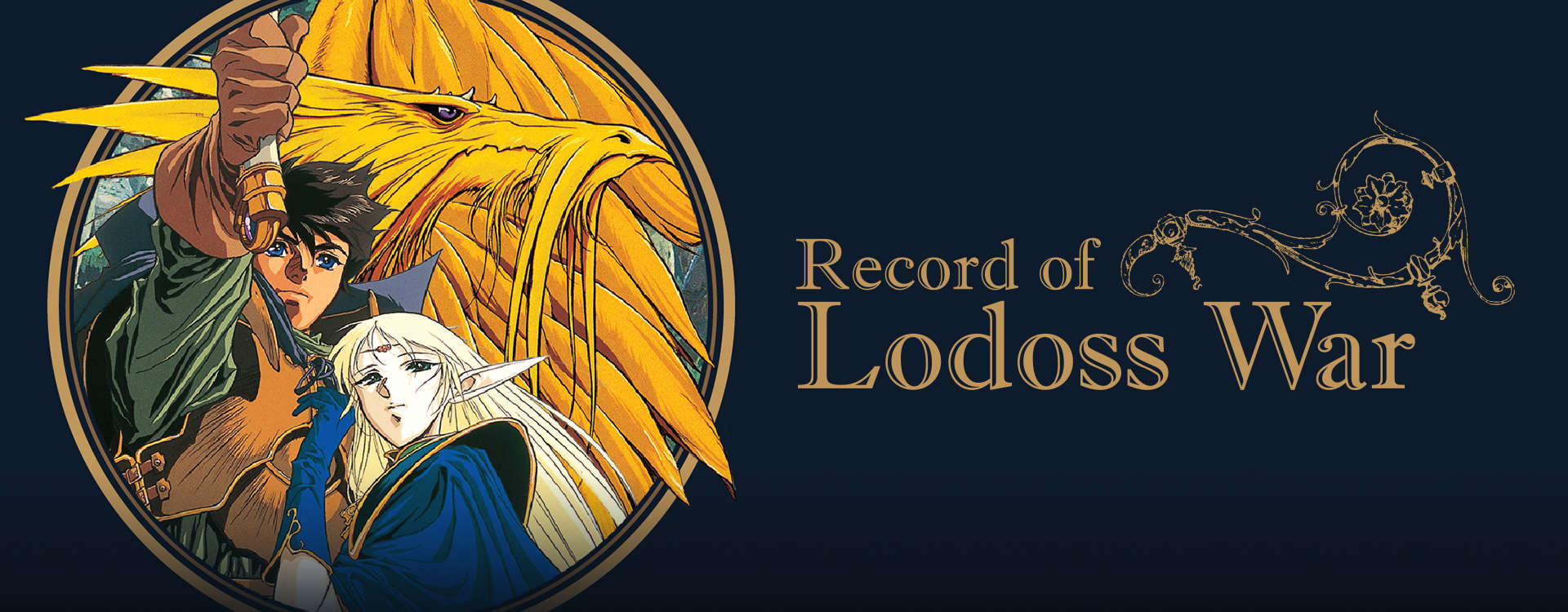 Record of lodoss war watch