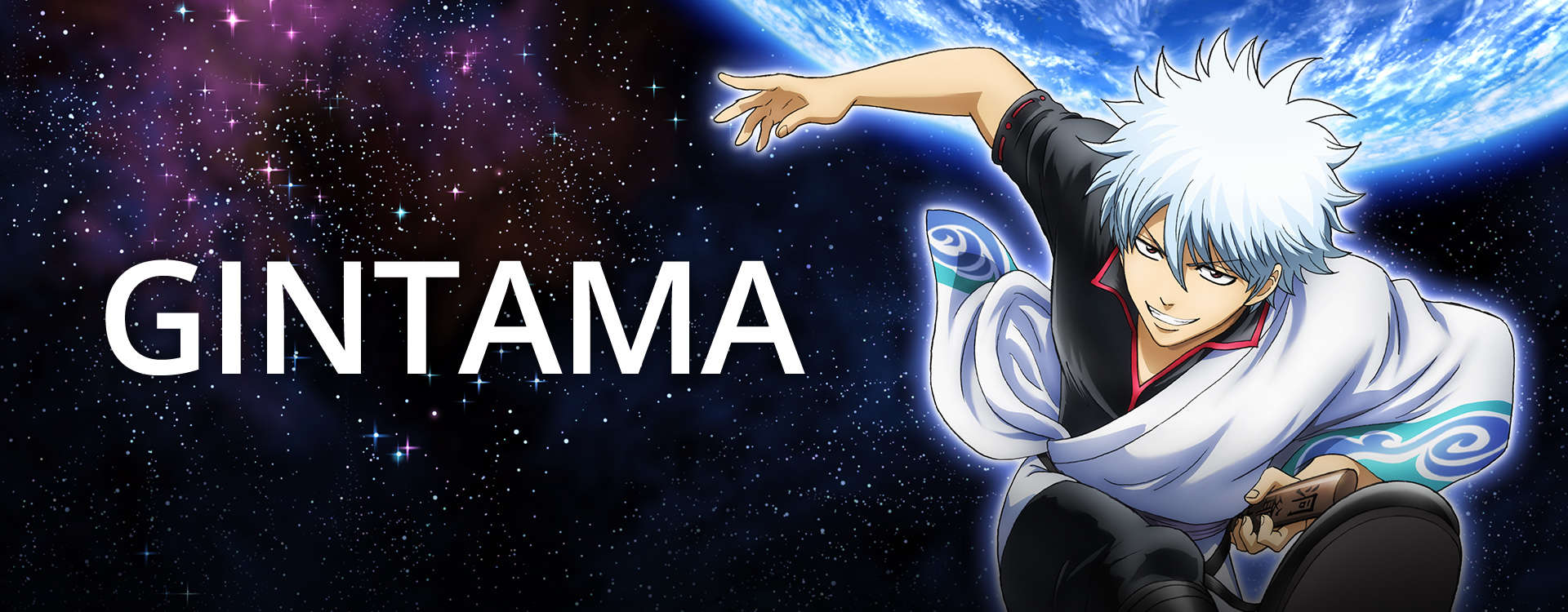 Gintama Gintama