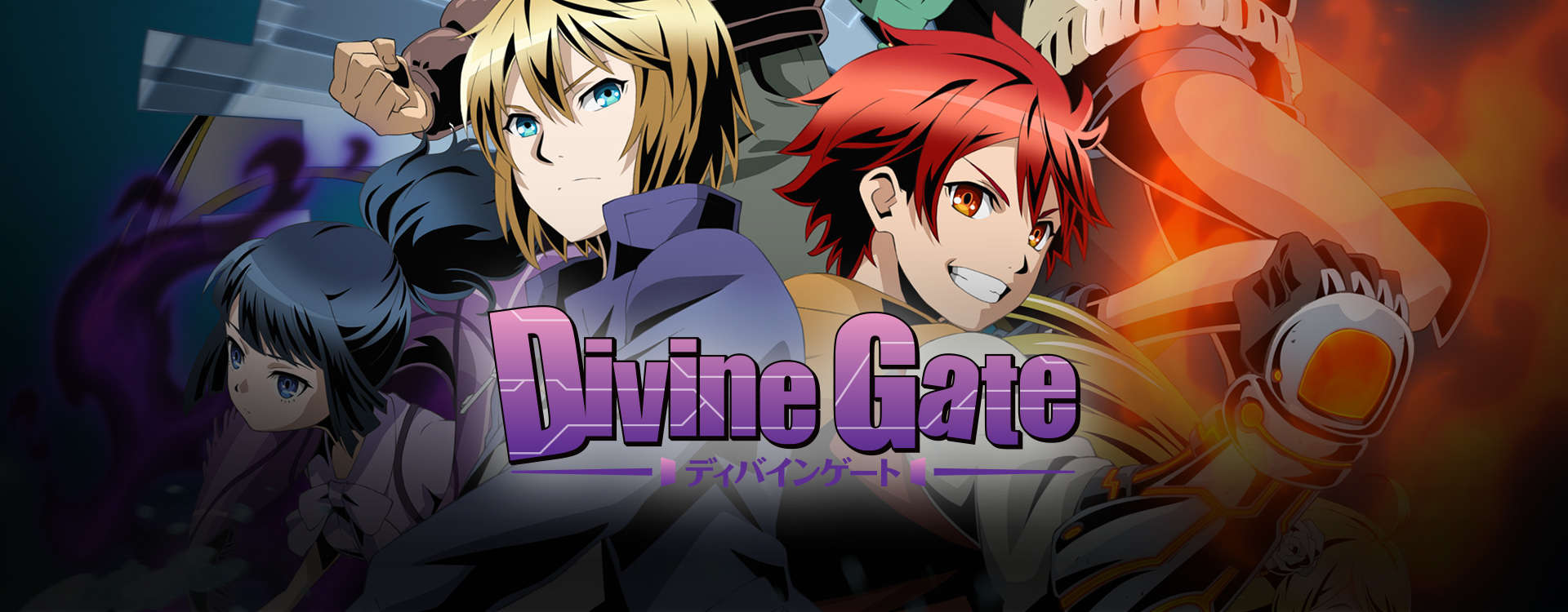 Divine Gate Divine Gate