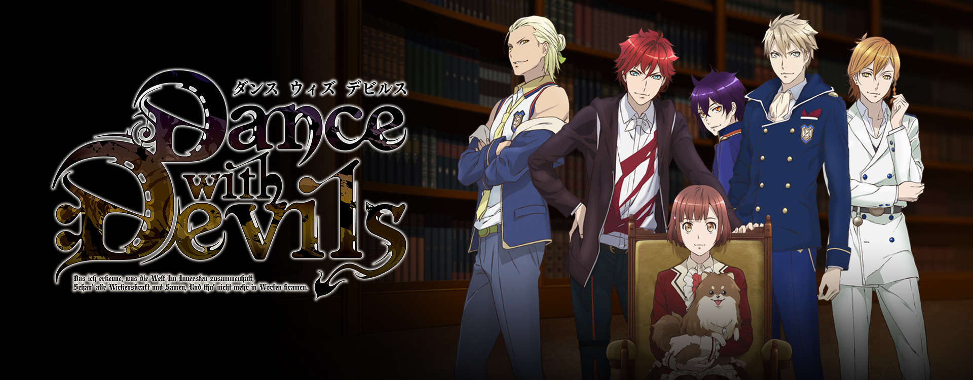 Dance with Devils Dance with Devils