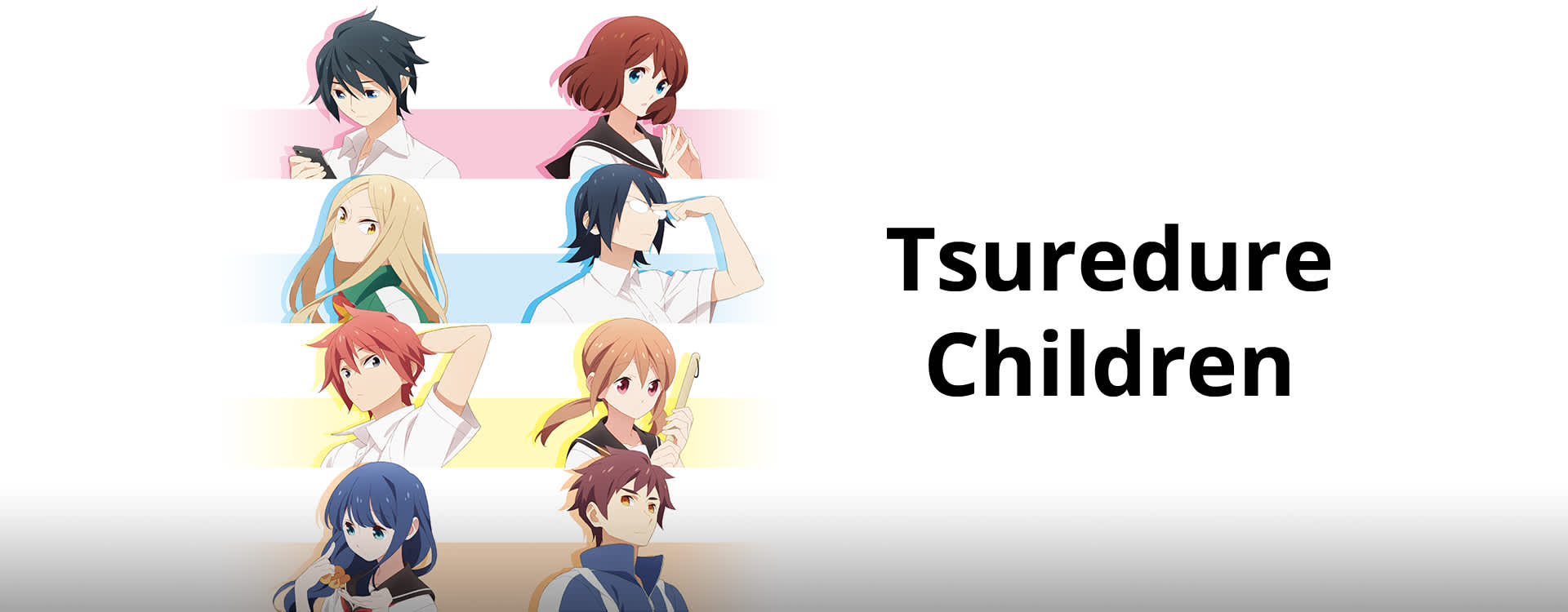 Tsuredure Children Tsuredure Children