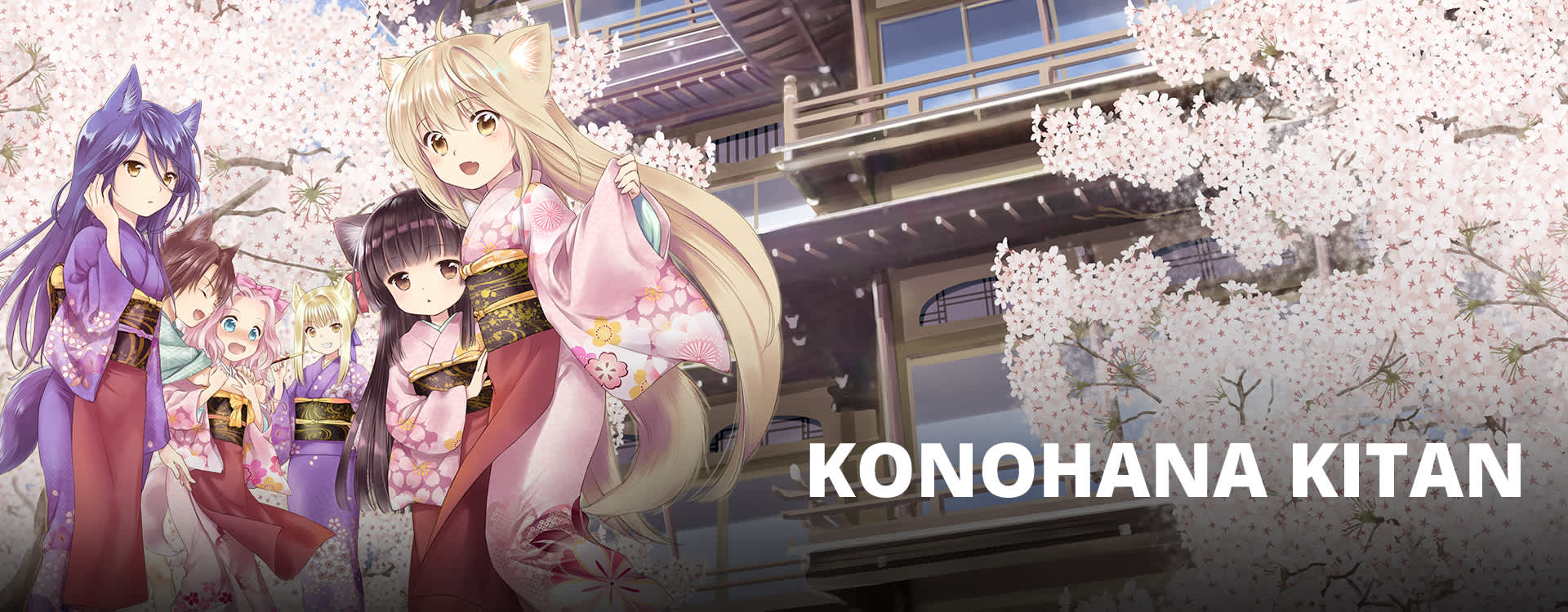 KONOHANA KITAN KONOHANA KITAN