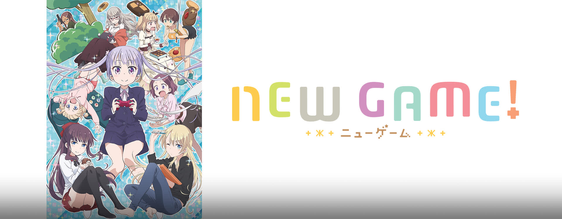 NEW GAME! NEW GAME!