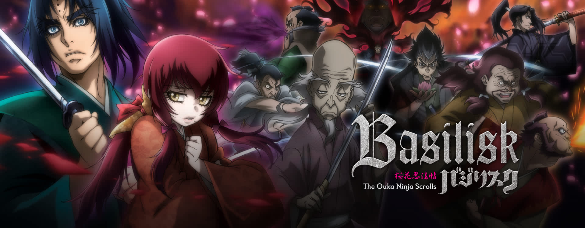 Basilisk: The Ouka Ninja Scrolls Basilisk: The Ouka Ninja Scrolls