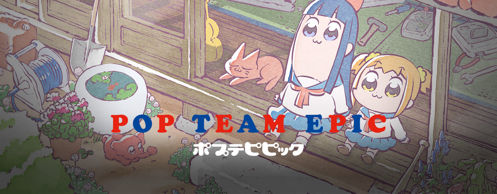 Pop Team Epic Pop Team Epic