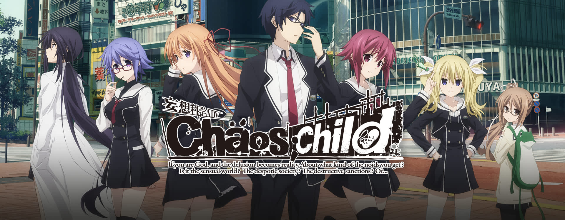 CHAOS;CHILD CHAOS;CHILD