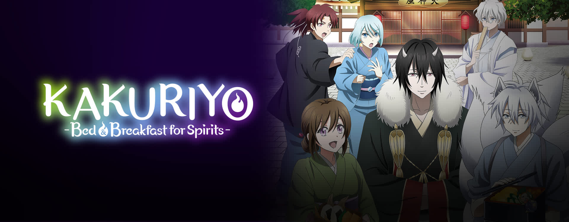 Kakuriyo -Bed & Breakfast for Spirits- Kakuriyo -Bed & Breakfast for Spirits-