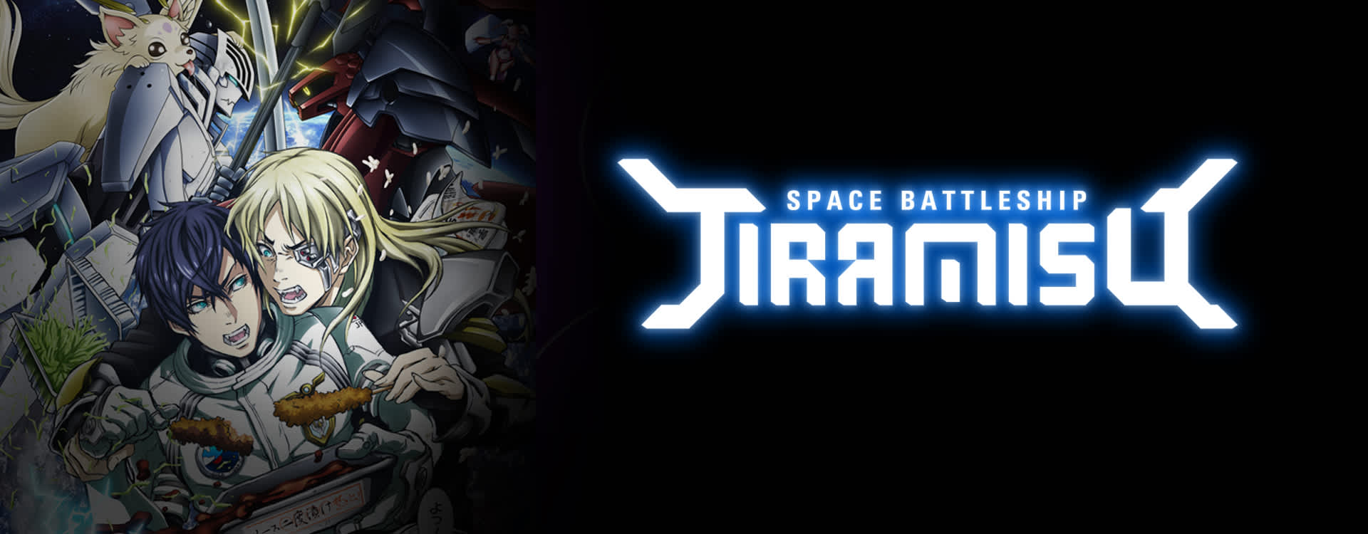 Space Battleship Tiramisu Space Battleship Tiramisu