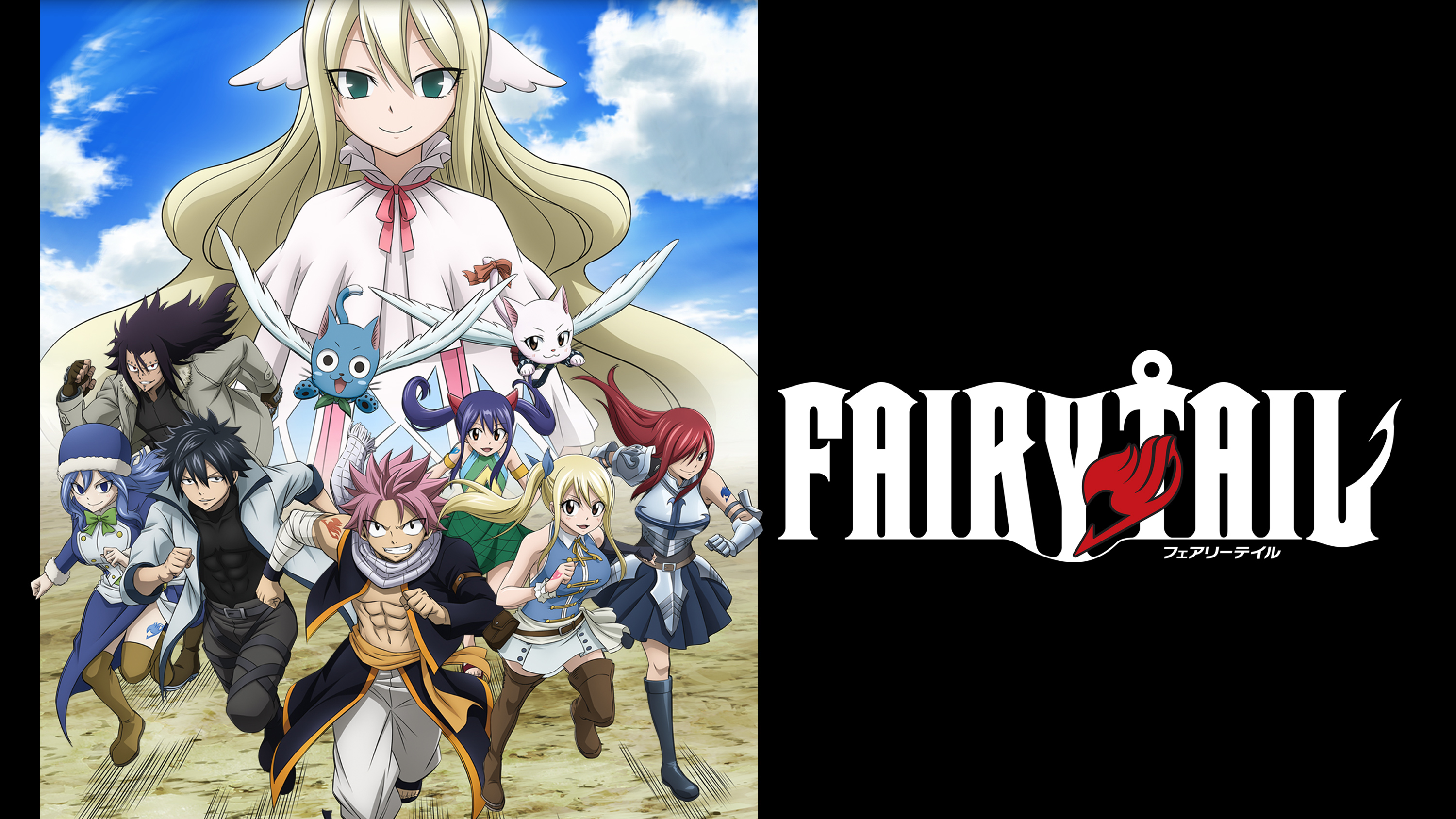 Fairy Tail Episode 242 English Dubbed