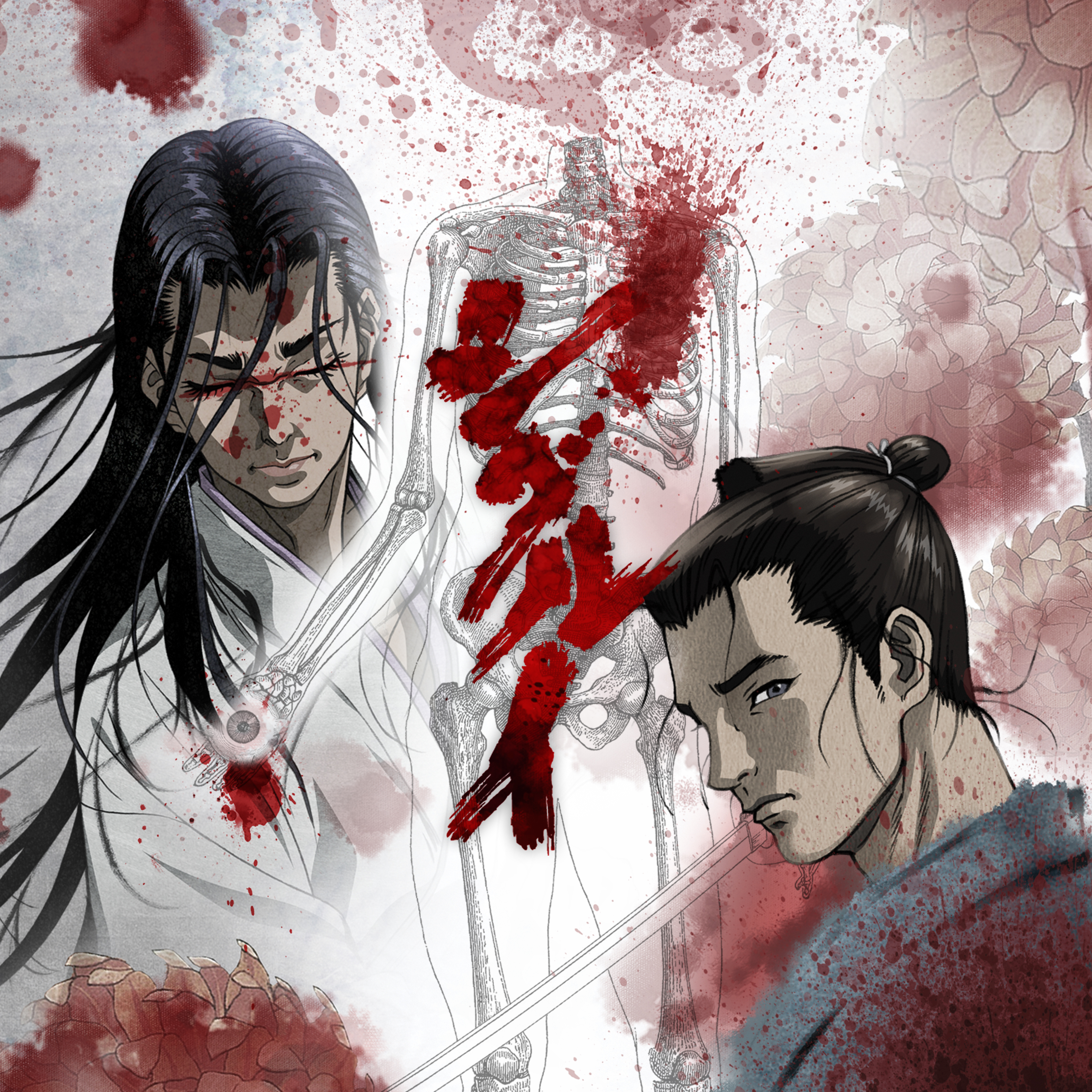 Shigurui Stream Shigurui Stream