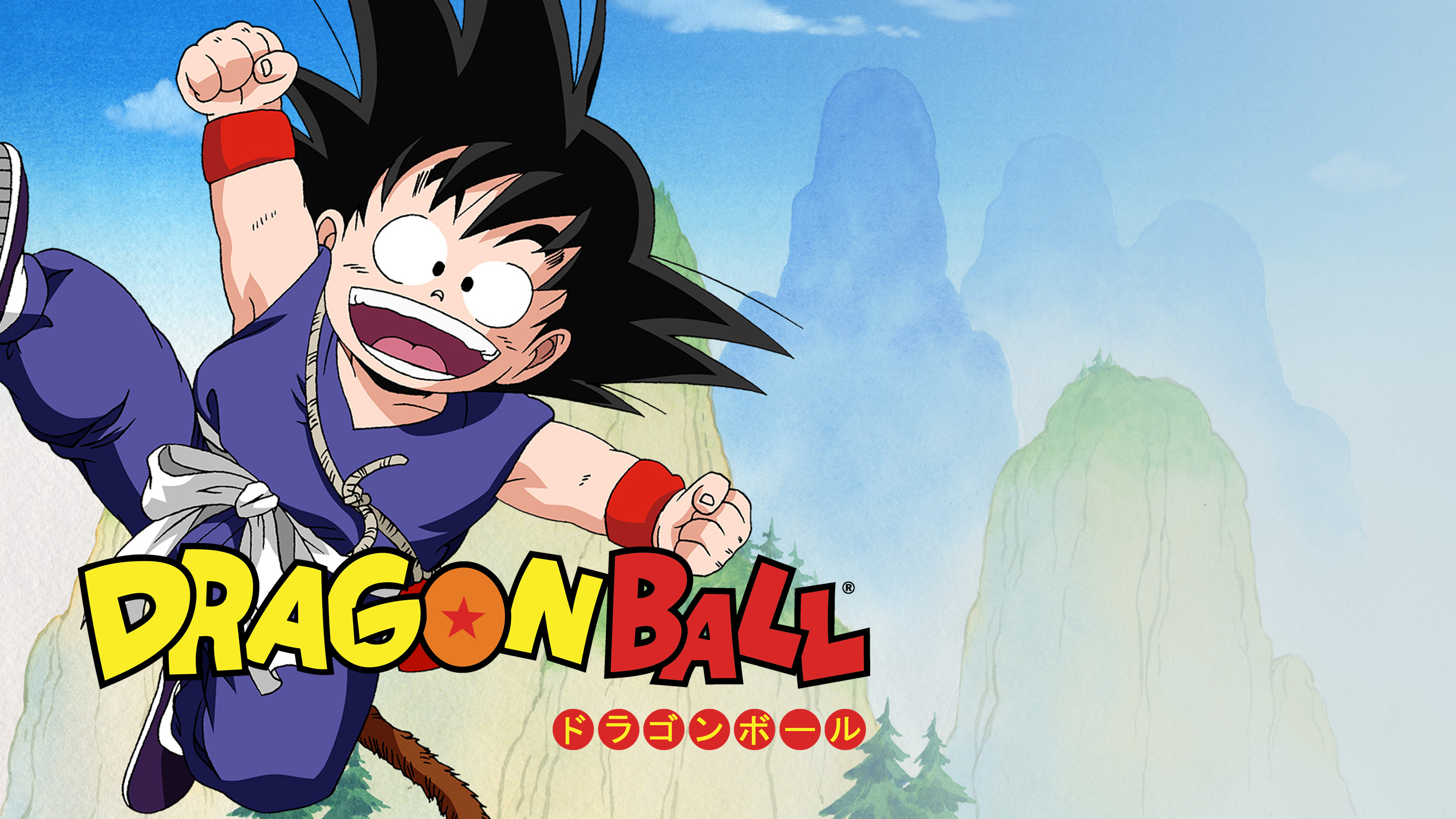 Resultado de imagen de dragon ball