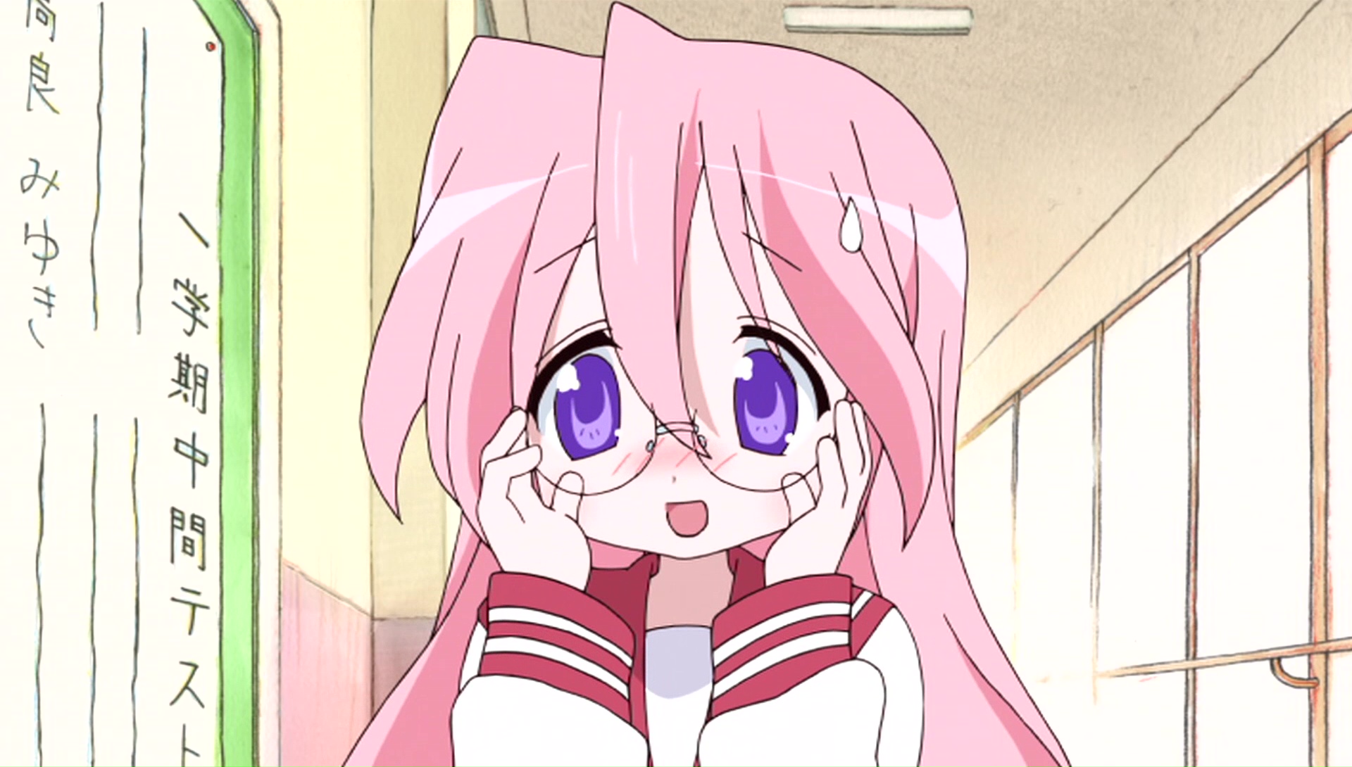 Lucky Star Episode 1 English Sub Watch Lucky Star Season 1 Episode 1 Anime Uncut on Funimation