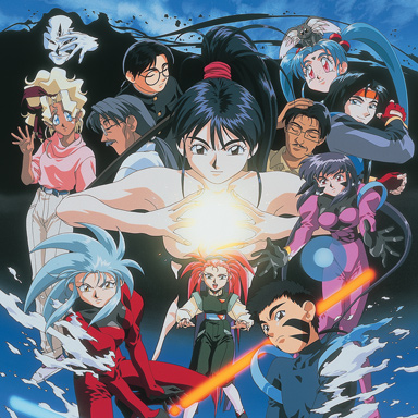 Tenchi Muyo Movie 3 English Dub