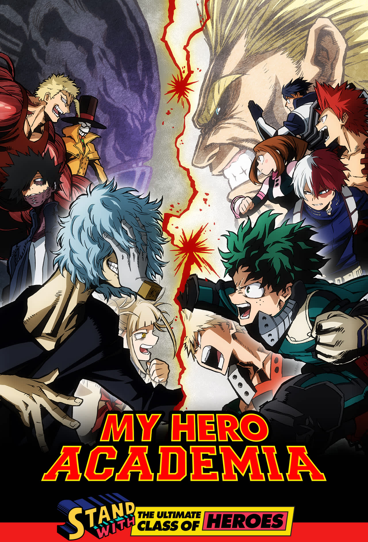 Learn About My Hero Academia at Funimation