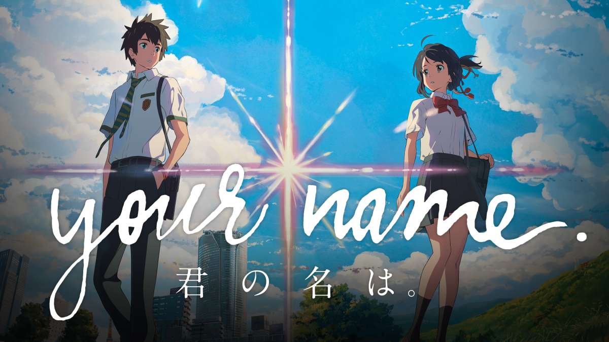 where can i watch your name english dub