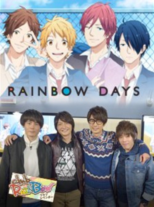 watch rainbow days episodes