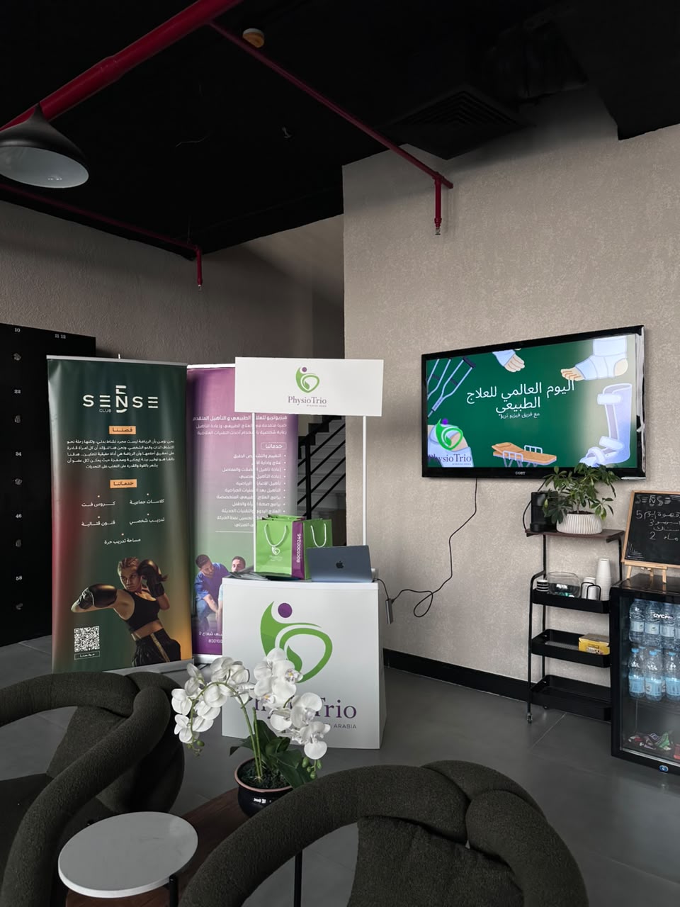 PhysioTrio Riyadh Celebrates World Physical Therapy Day with an Educational Women’s Event in Collaboration with Sense Women’s Club