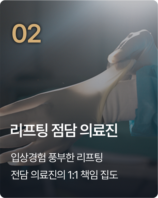 팝성형외과 리프팅 카드 2