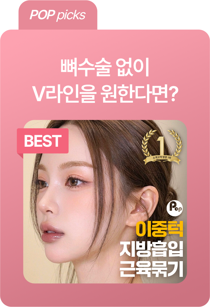 POP picks 카드 3