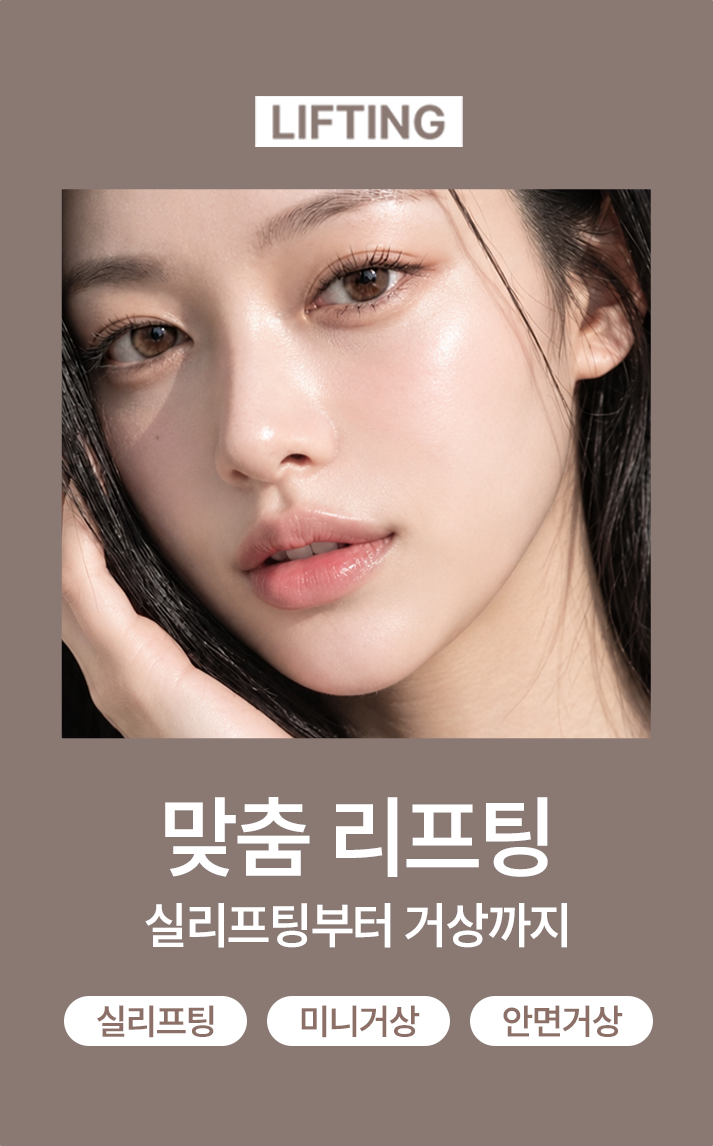 팝 가을 프로모션 카드 3