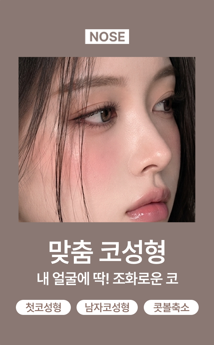팝 가을 프로모션 카드 2