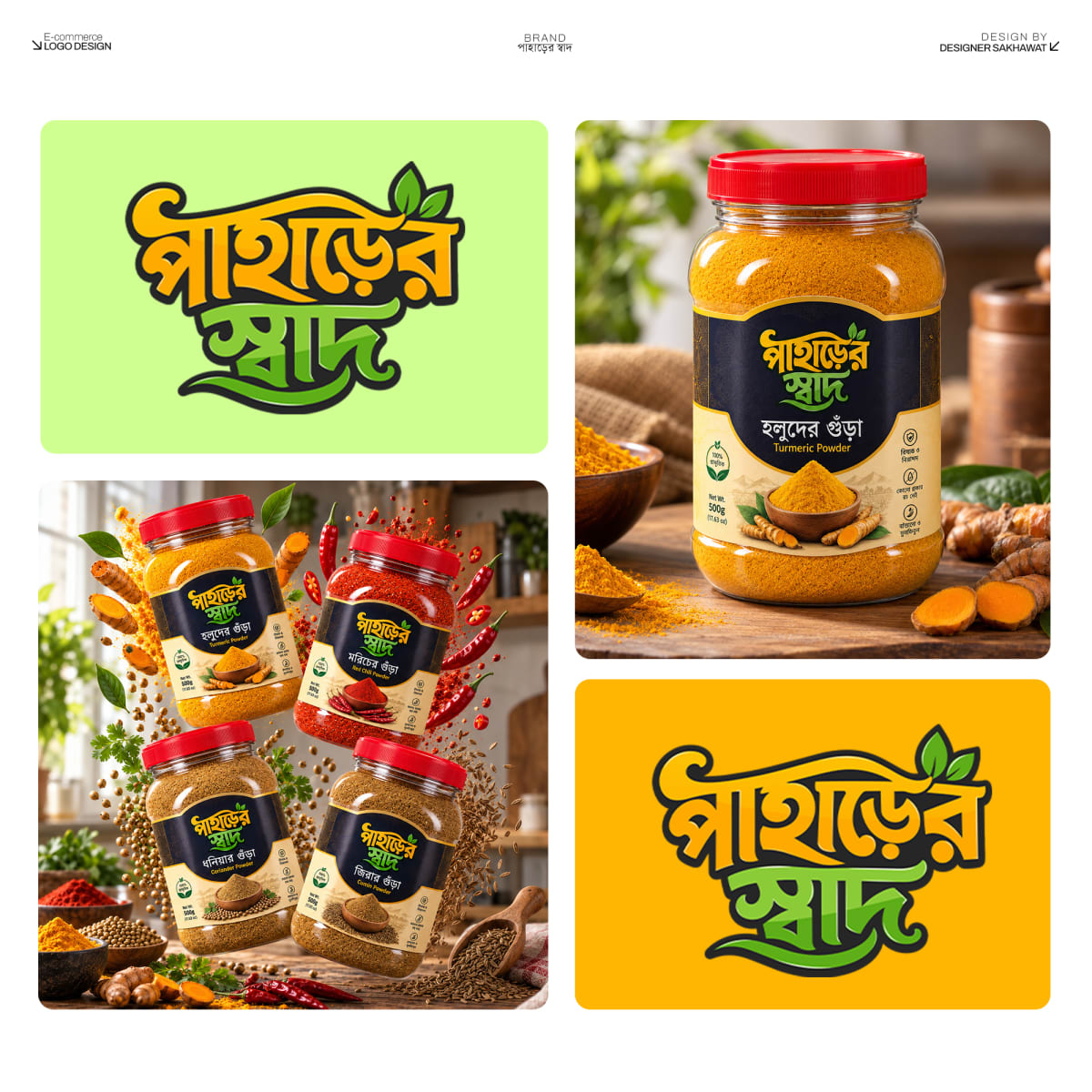 Logo Design