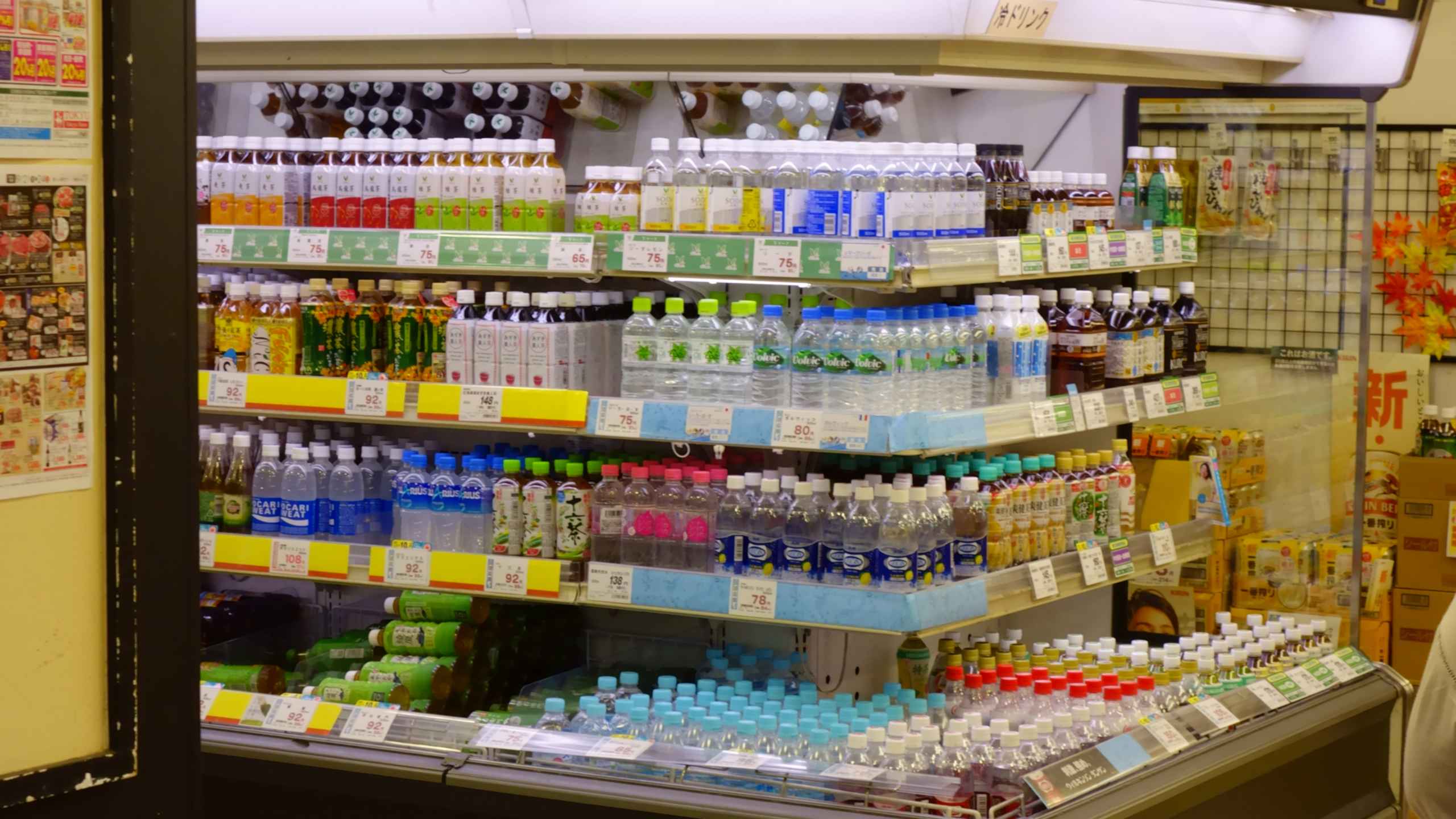 Vitamin-enhanced water