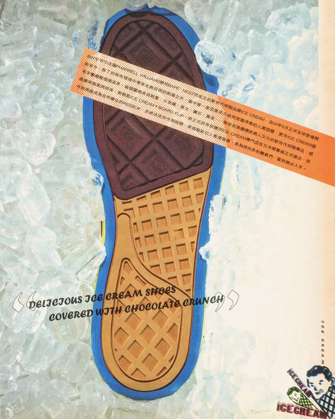 ICE CREAM x REEBOK: The Return of The Board Flip | Shelflife