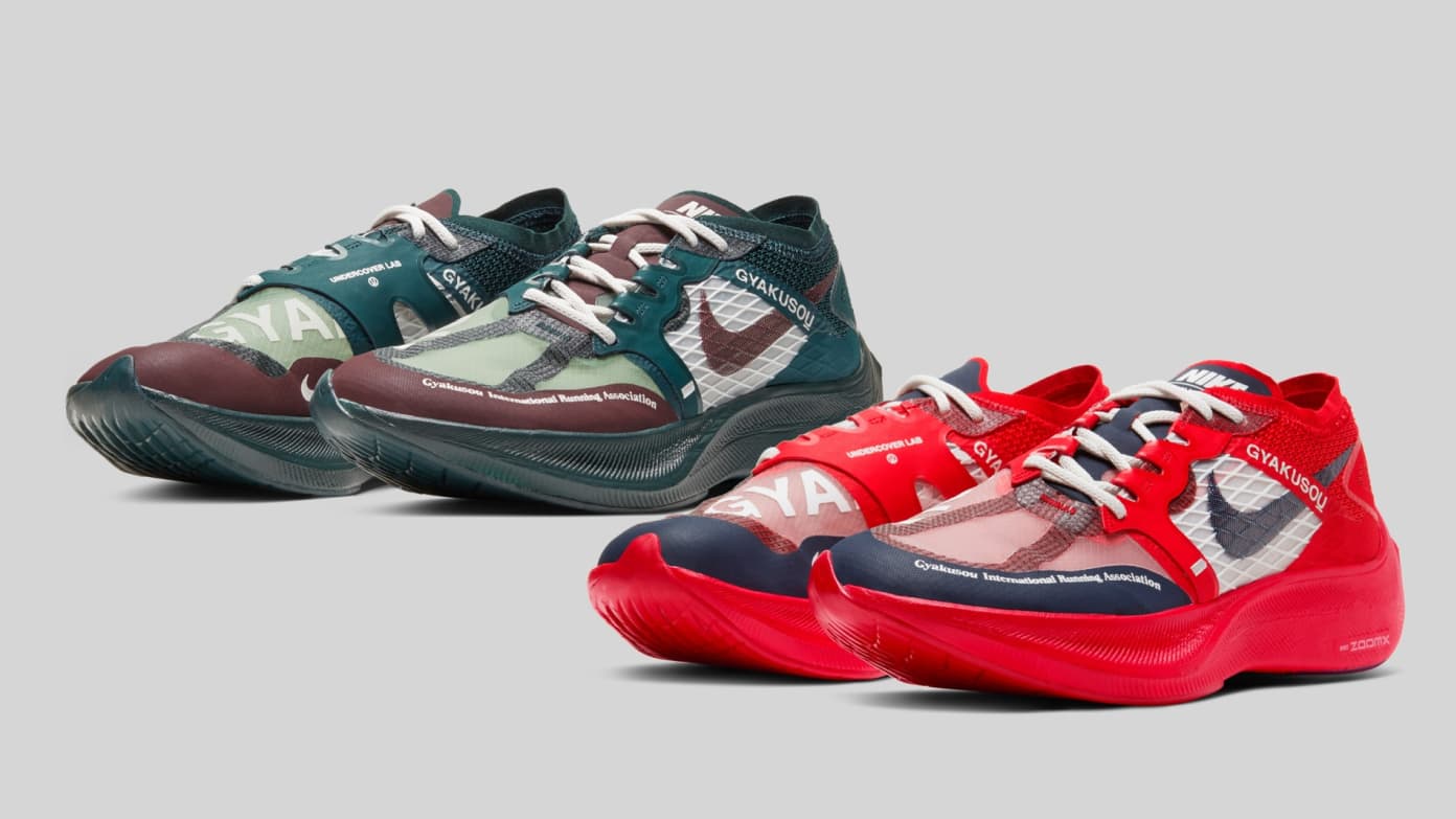 Nike Gyakusou ZoomX Vaporfly NEXT%