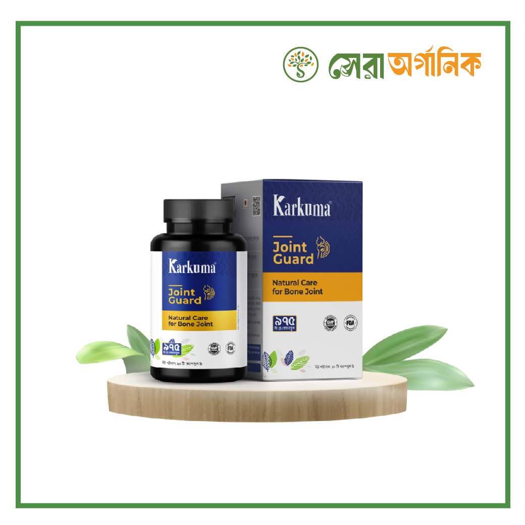 https://res.cloudinary.com/sheraorganic/image/upload/v1761536377/product/karkumaJointGuard.jpg